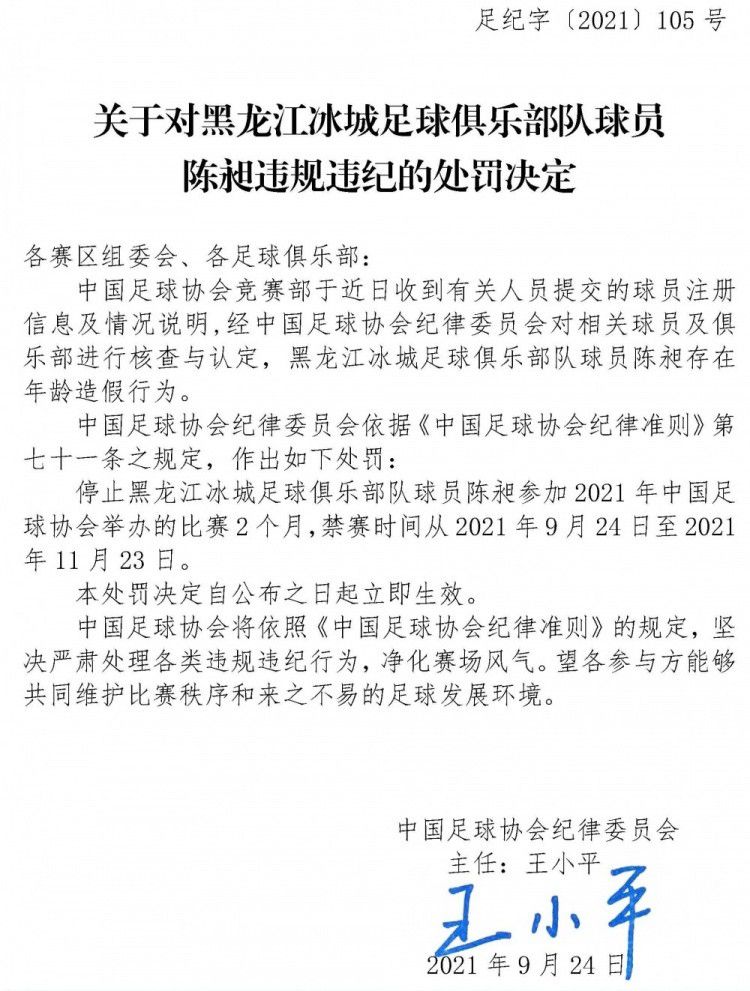 两位主帅不愿在赛前新闻发布会上再回答相关问题，以免引发更大争议。